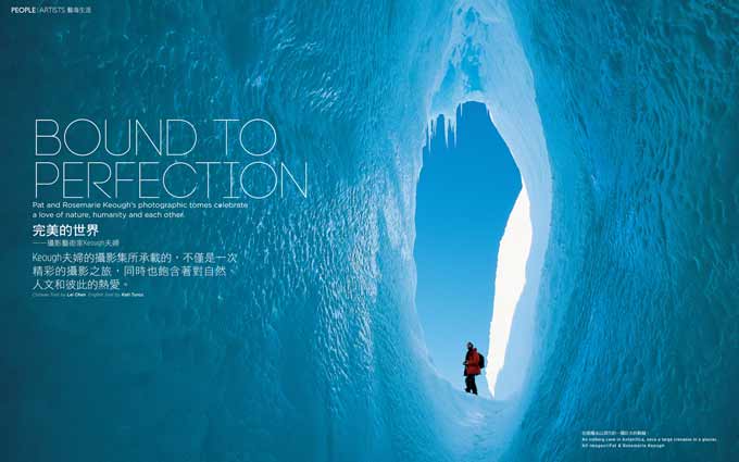 Antarctica  and Pat and Rosemarie Keough's tomes in Chinese magazine, Taste of LIfe 
